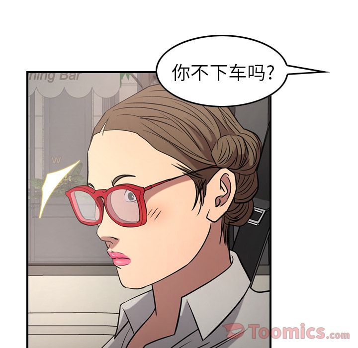 第37话 - 第68.jpg页