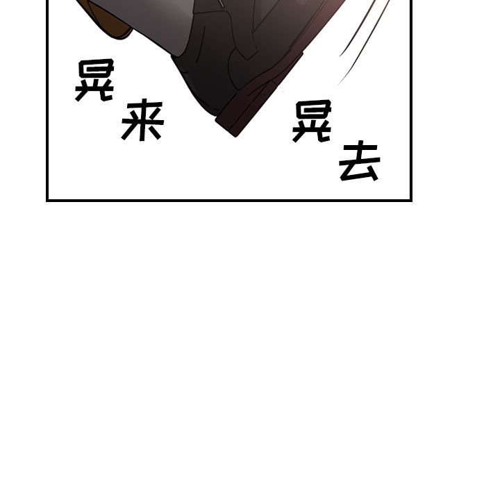 第30话 - 第68.jpg页