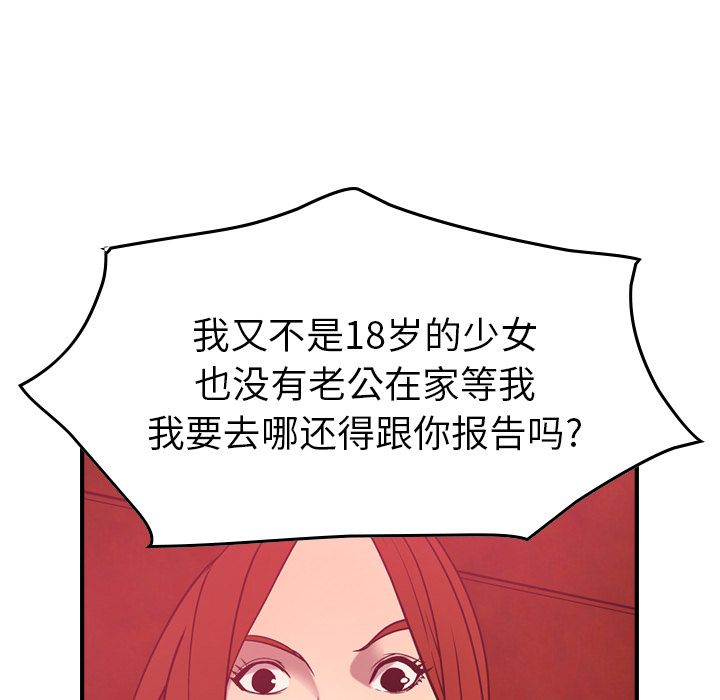 第35话 - 第67.jpg页