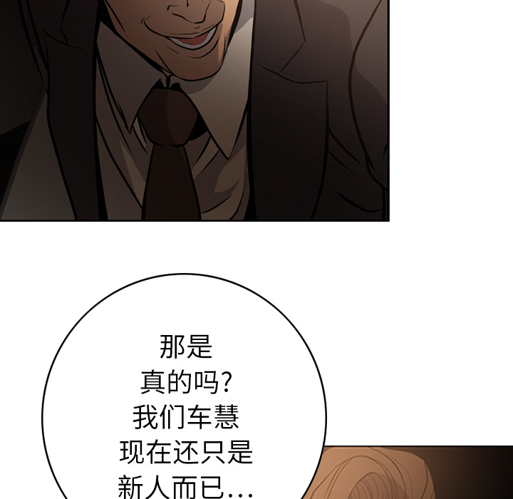 第3话 - 第68.jpg页