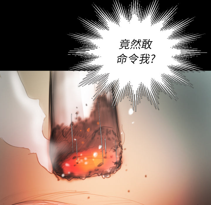 第2话 - 第68.jpg页