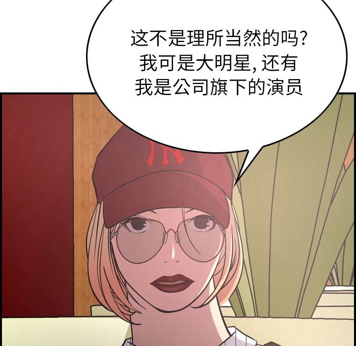 第40话 - 第67.jpg页