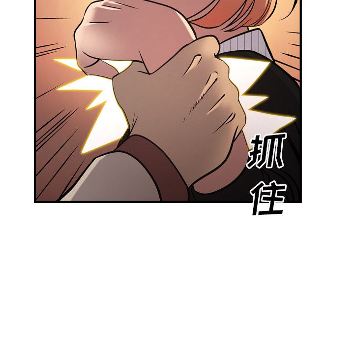 第44话 - 第68.jpg页
