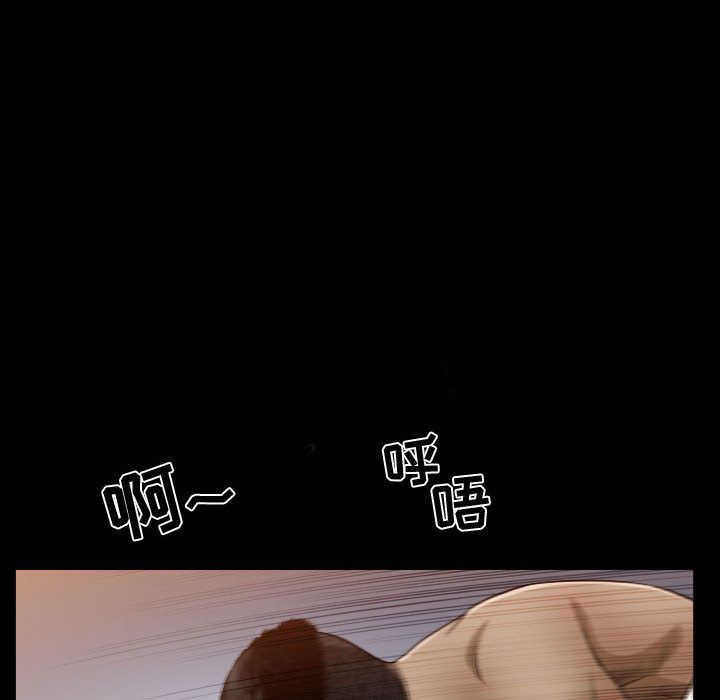 第16话 - 第68.jpg页