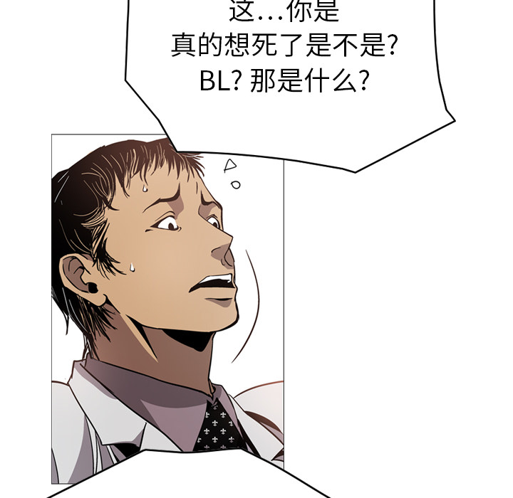 第4话 - 第67.jpg页