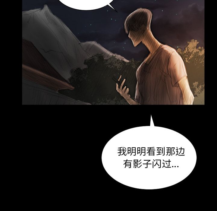 第4话 - 第68.jpg页