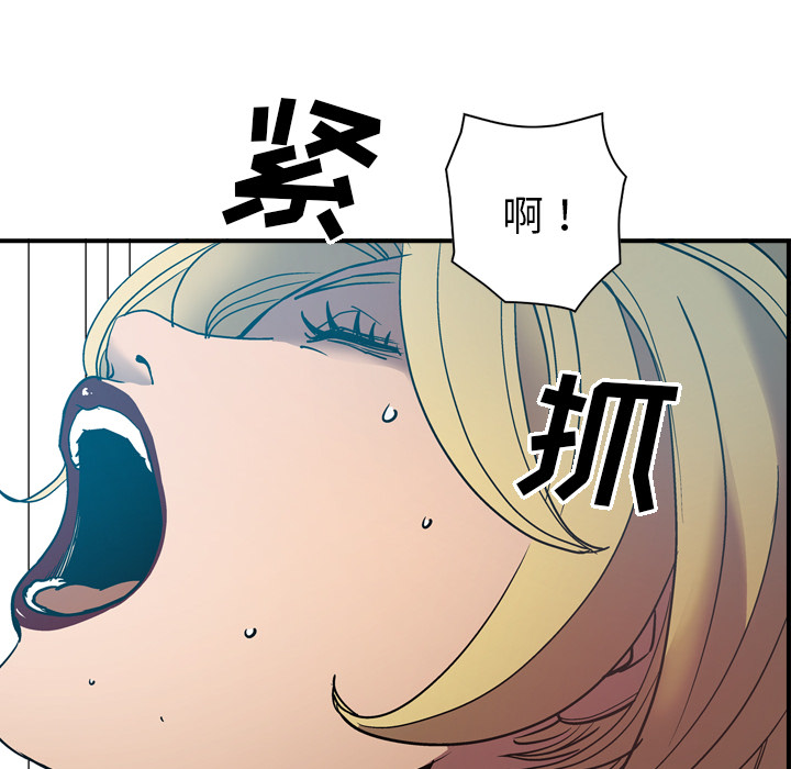 第12话 - 第68.jpg页