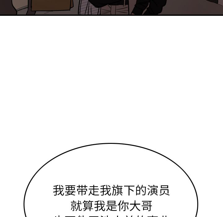 第42话 - 第67.jpg页