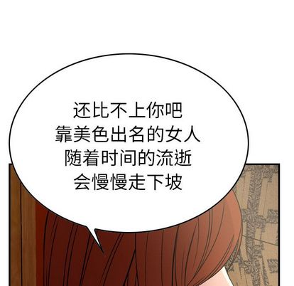 第51话 - 第68.jpg页