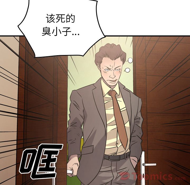 第36话 - 第67.jpg页