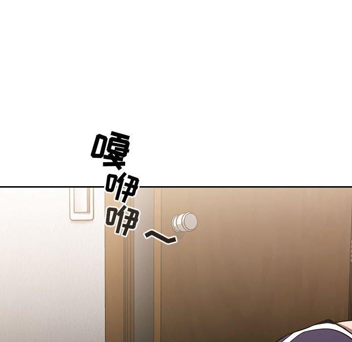 第4话 - 第66.jpg页