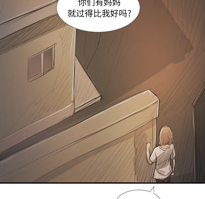 第28话 - 第68.jpg页