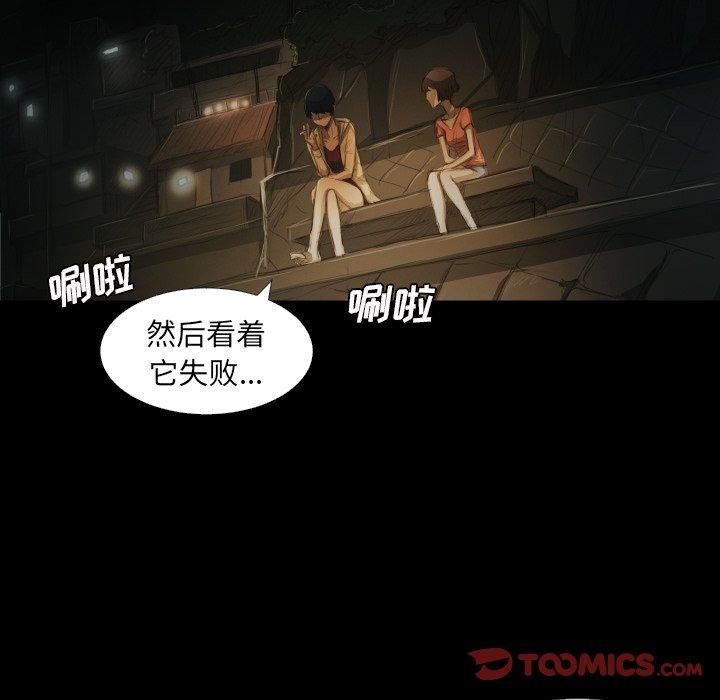 第24话 - 第68.jpg页