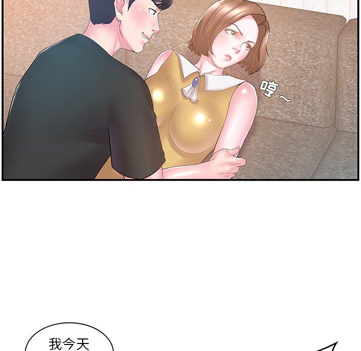 第11话 - 第67.jpg页