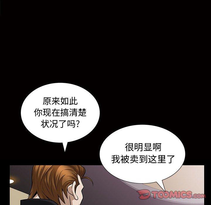 第29话 - 第68.jpg页