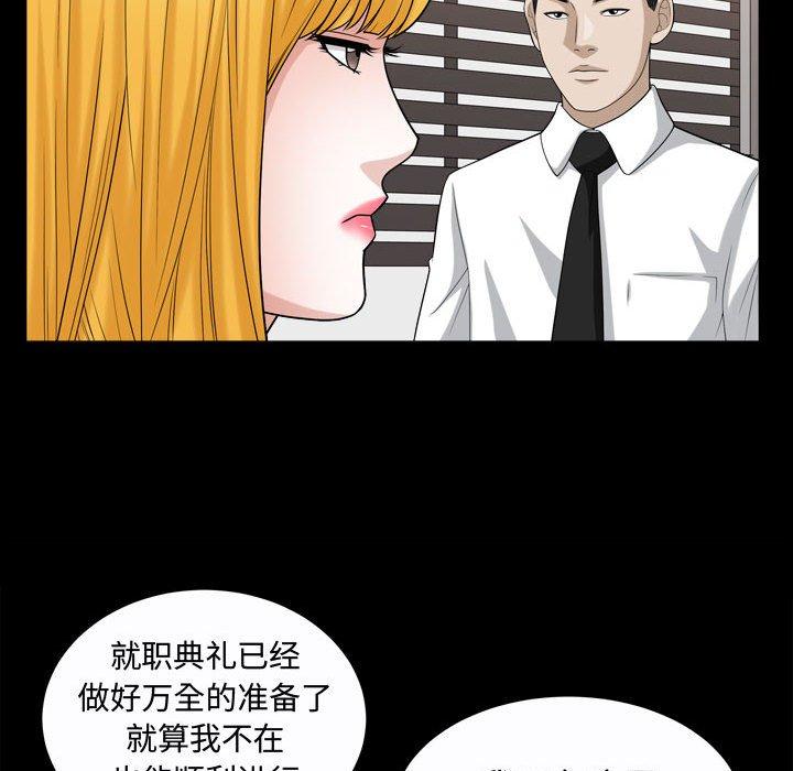 第25话 - 第68.jpg页