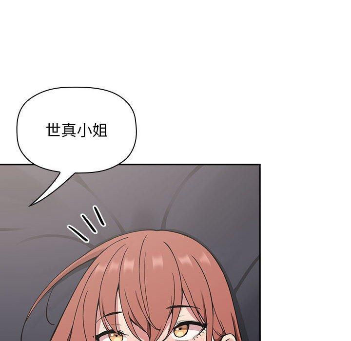 第23话 - 第67.jpg页