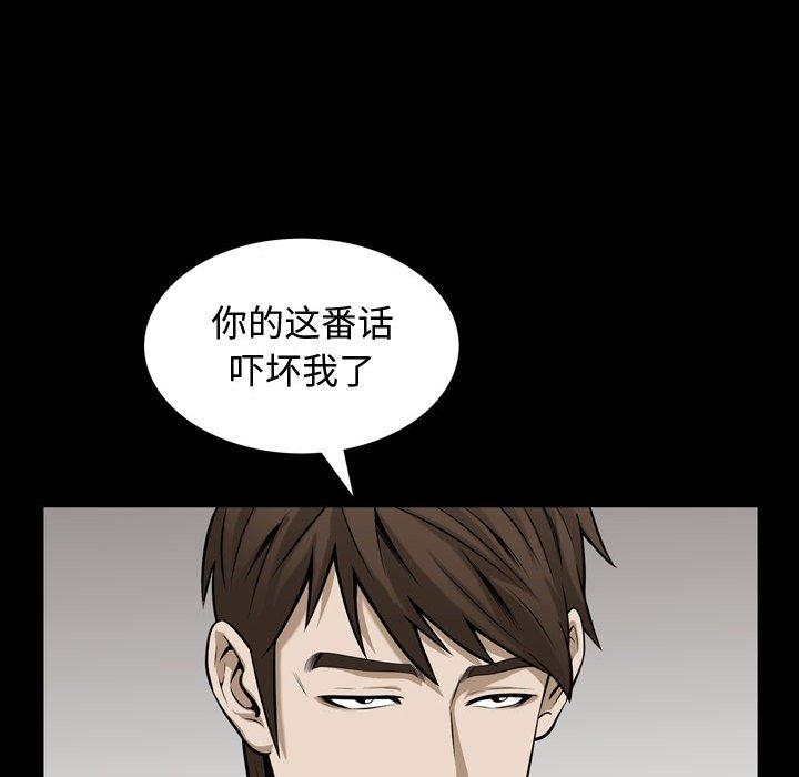 第32话 - 第68.jpg页