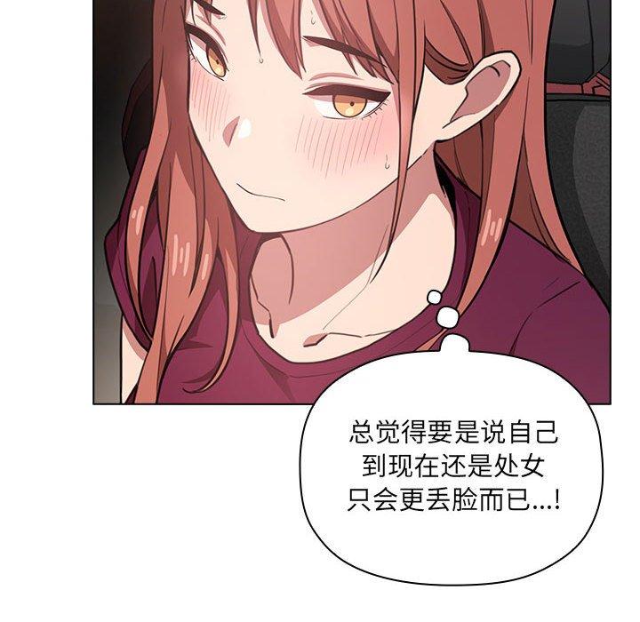 第12话 - 第68.jpg页