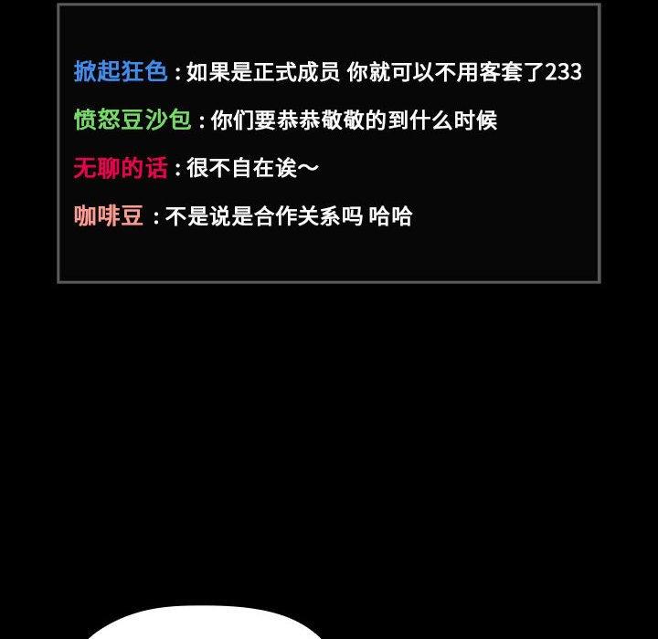 第30话 - 第68.jpg页