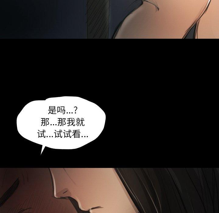 第15话 - 第68.jpg页