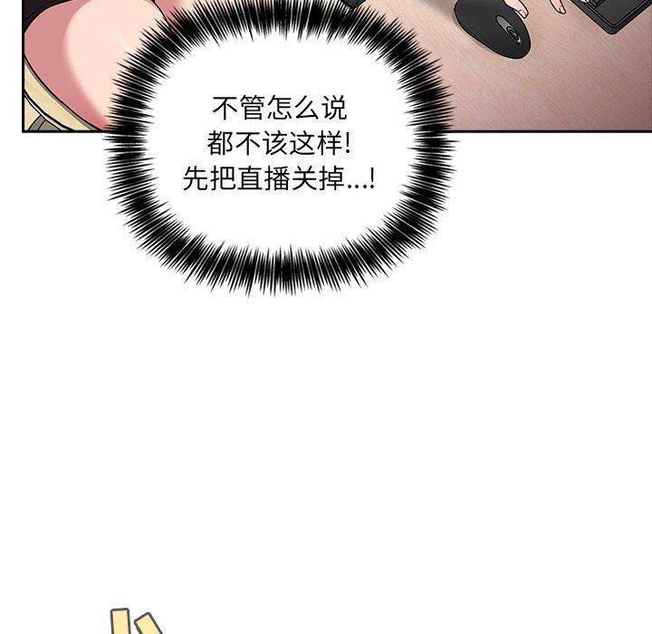 第20话 - 第68.jpg页