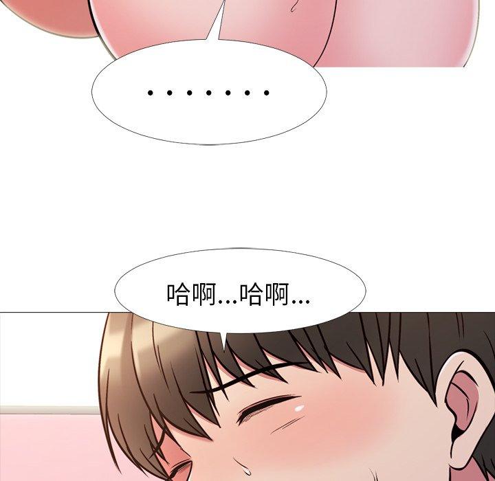 第26话 - 第68.jpg页