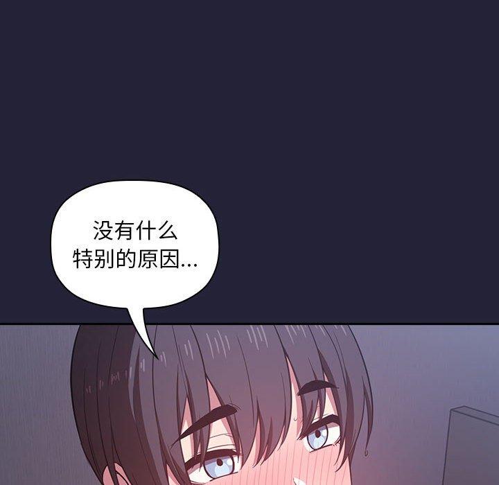 第15话 - 第68.jpg页