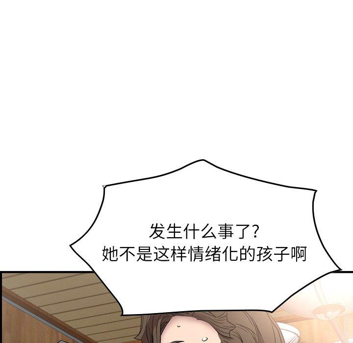 第91话 - 第68.jpg页