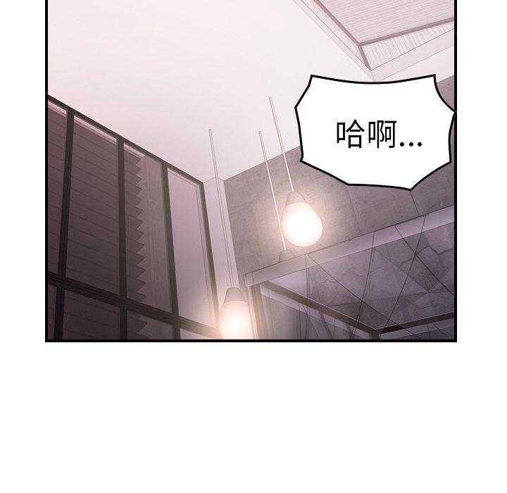 第94话 - 第68.jpg页