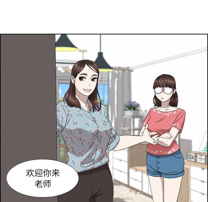 第18话 - 第68.jpg页