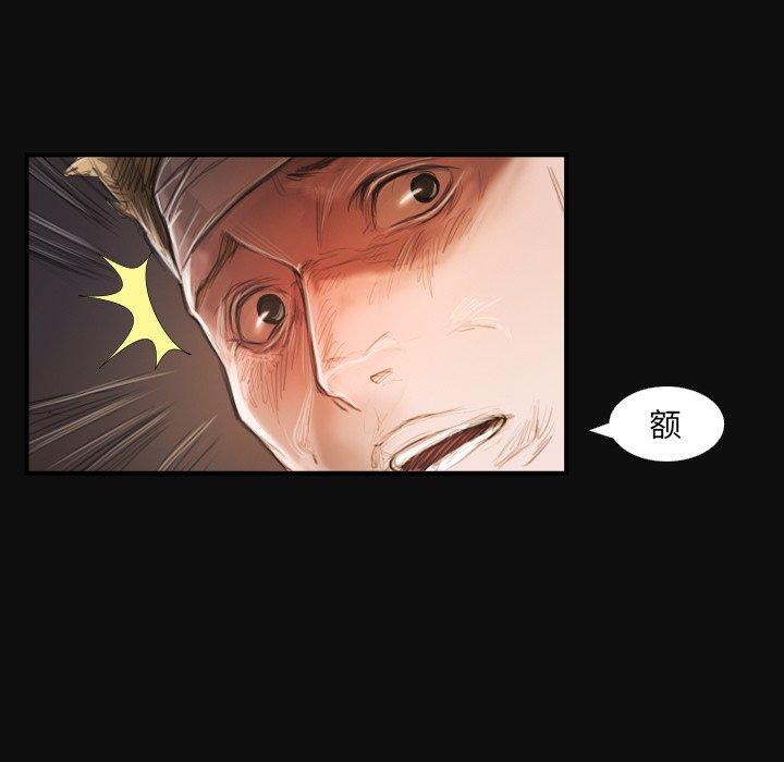 第27话 - 第68.jpg页