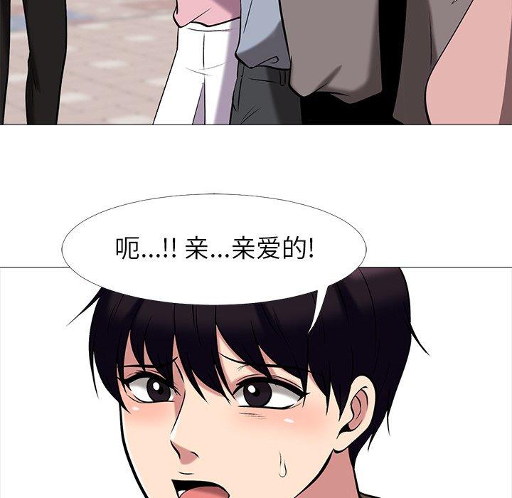 第6话 - 第67.jpg页