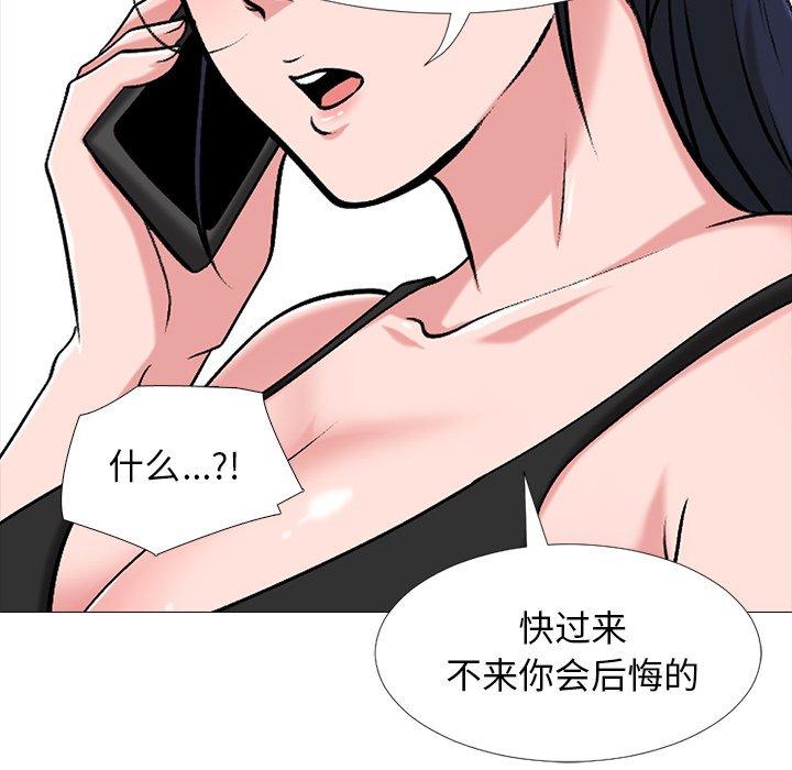 第34话 - 第68.jpg页