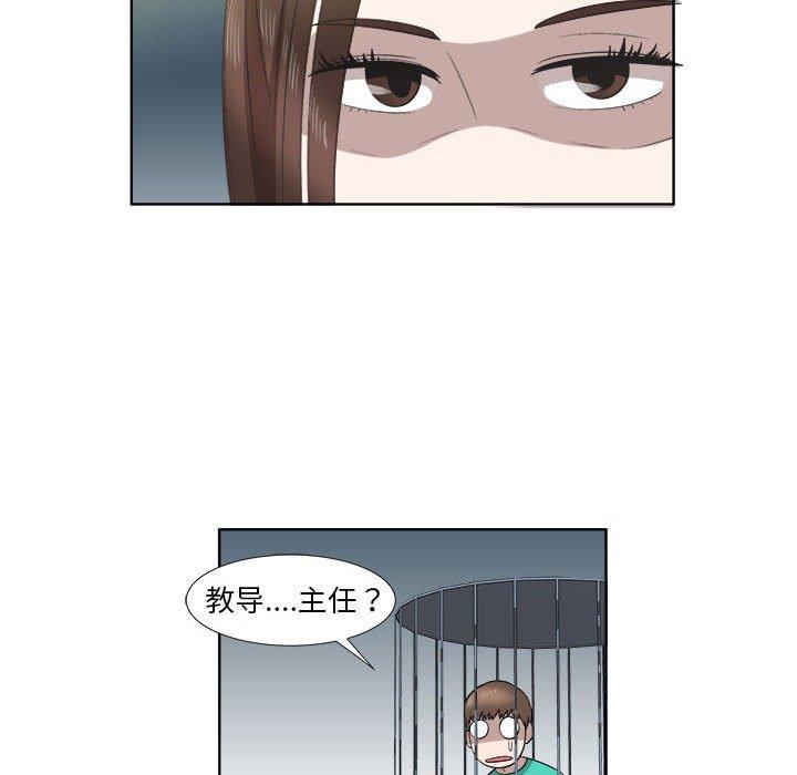 第23话 - 第68.jpg页