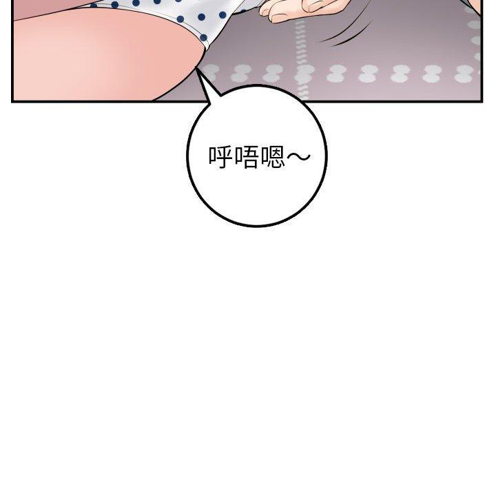 第41话 - 第68.jpg页