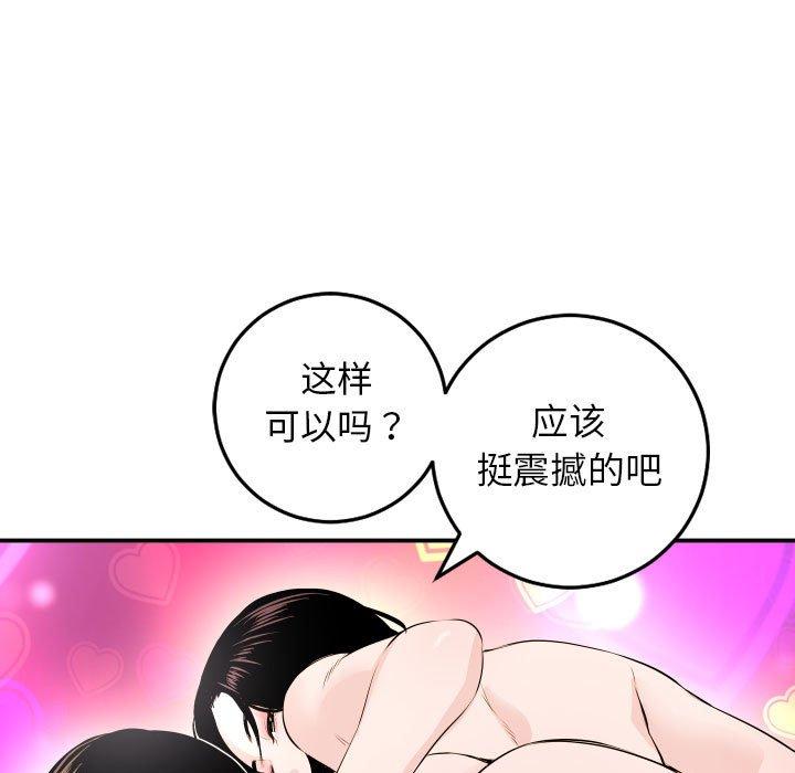 第58话 - 第68.jpg页