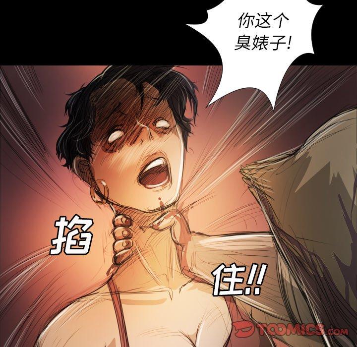 第23话 - 第68.jpg页
