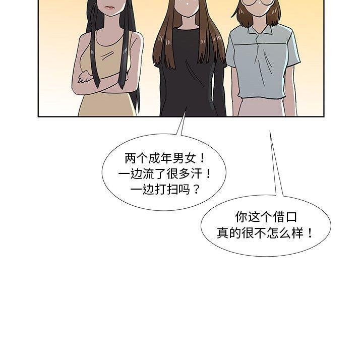 第30话 - 第68.jpg页