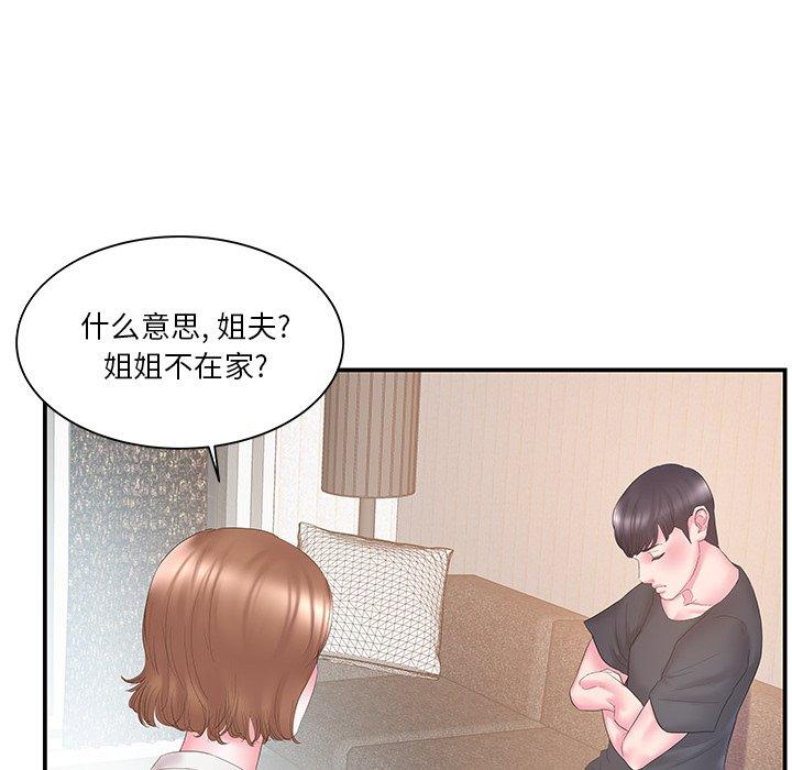 第13话 - 第68.jpg页
