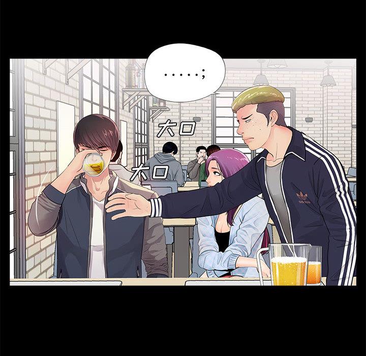 第1话 - 第68.jpg页