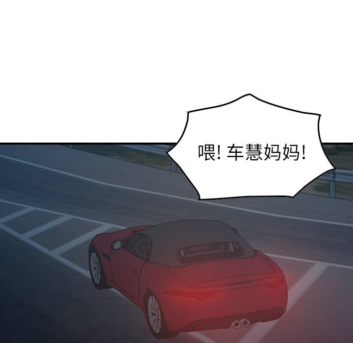 第68话 - 第68.jpg页