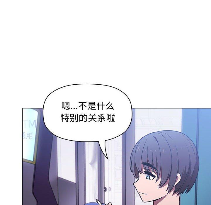 第5话 - 第68.jpg页