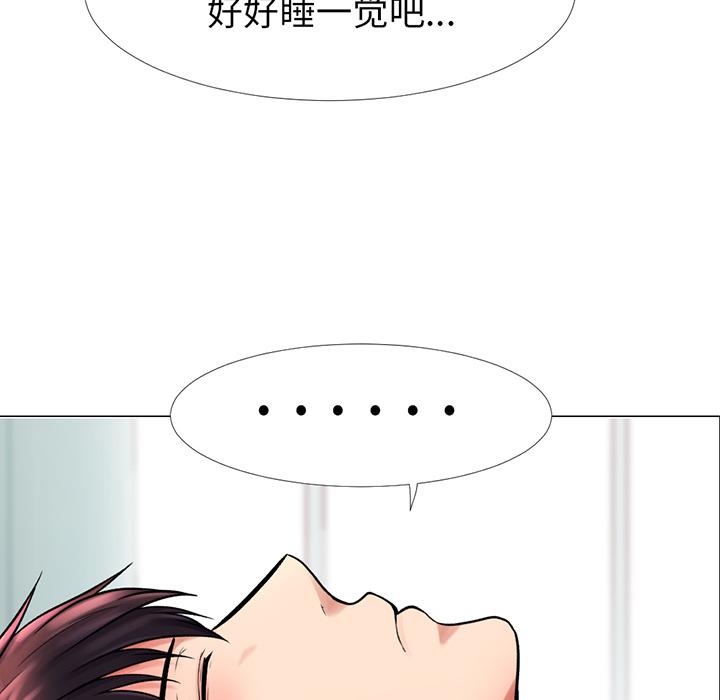 第1话 - 第68.jpg页
