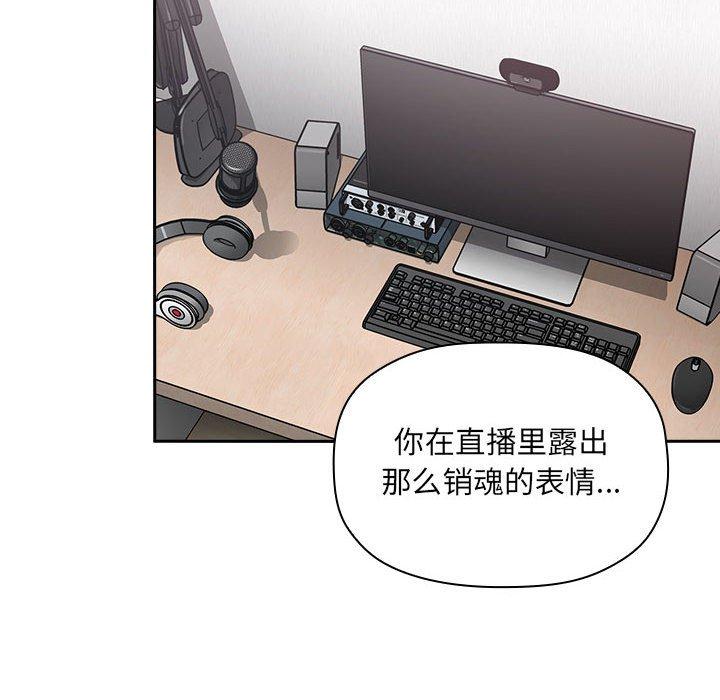 第17话 - 第68.jpg页