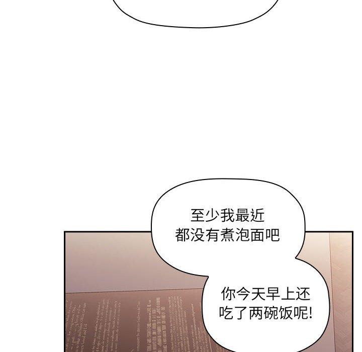 第40话 - 第68.jpg页