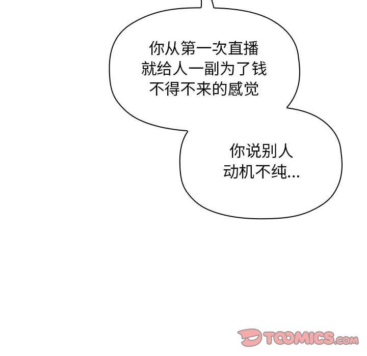 第29话 - 第68.jpg页