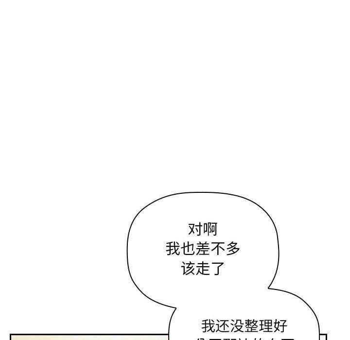 第32话 - 第68.jpg页