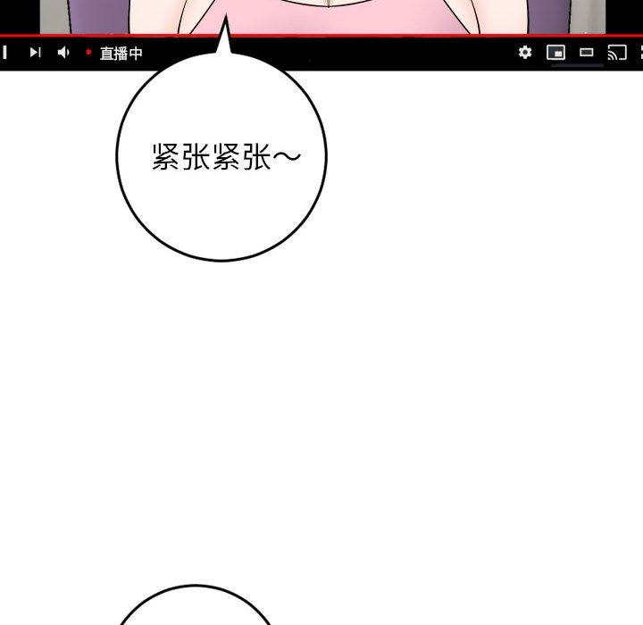 第51话 - 第68.jpg页