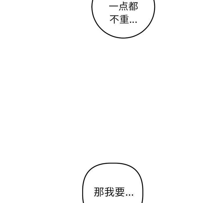 第45话 - 第68.jpg页